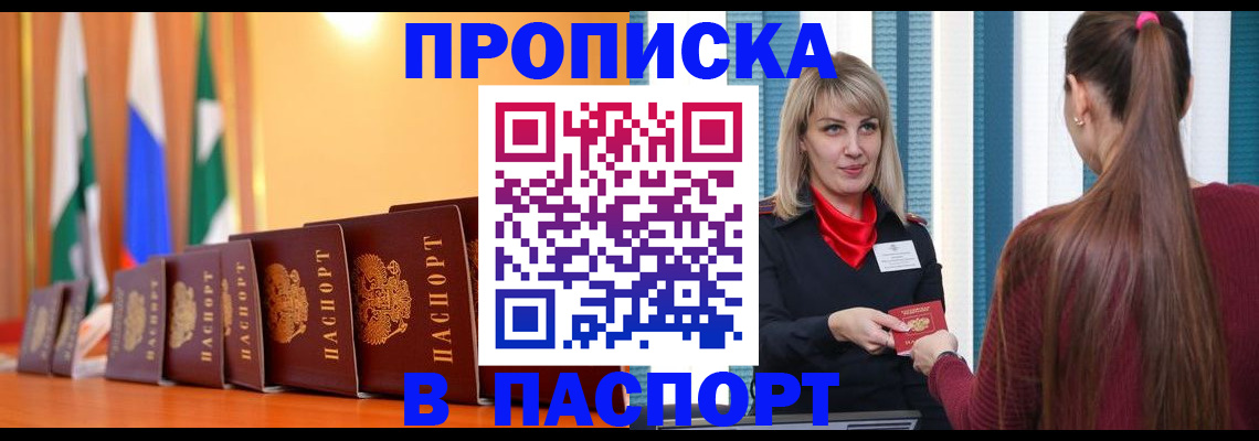 найти адрес прописки в Дигоре