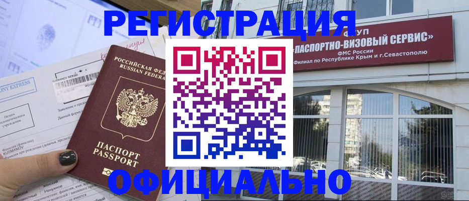 прописка поиск в Дигоре