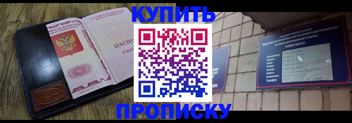 временная регистрация надежно в Дигоре